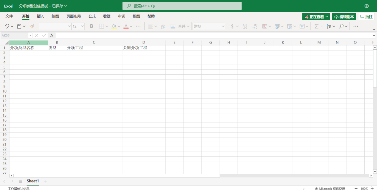 cpm-docs-22013