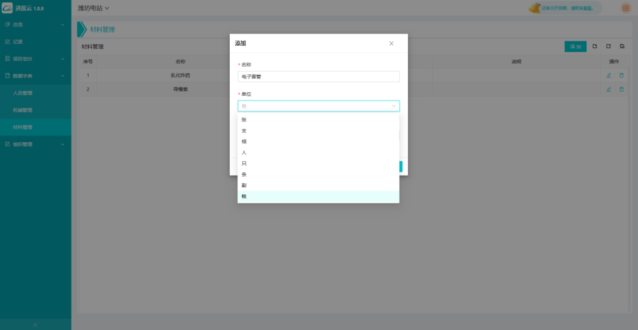 cpm-docs-23444