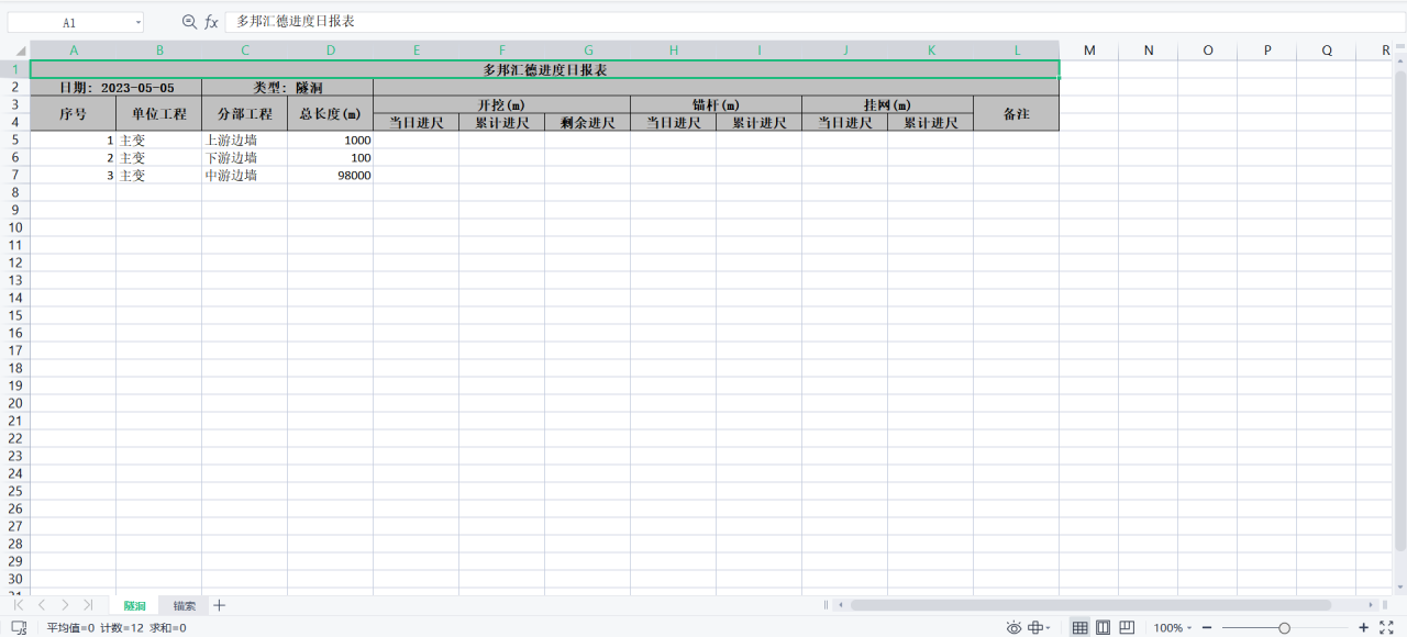 cpm-docs-2619