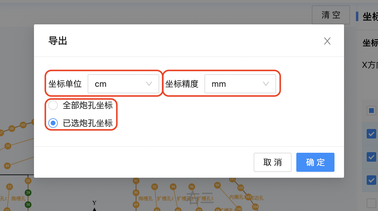 3.4坐标转化3.png
