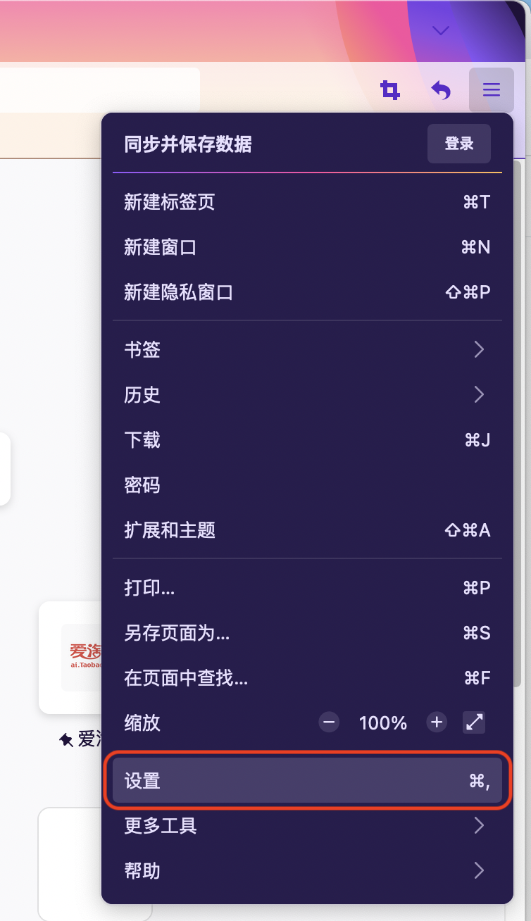 firefox1.png
